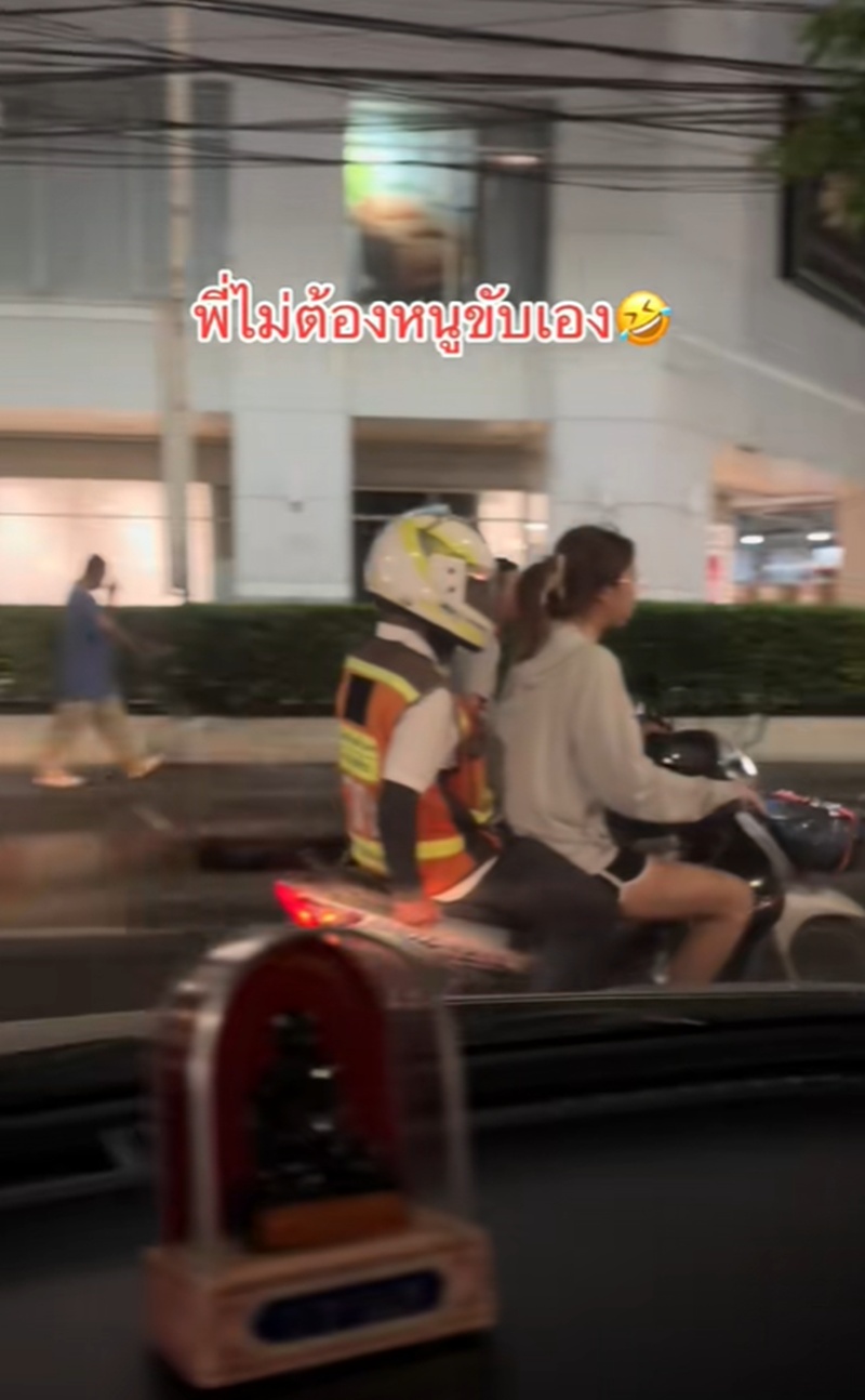 วินมอเตอร์ไซค์