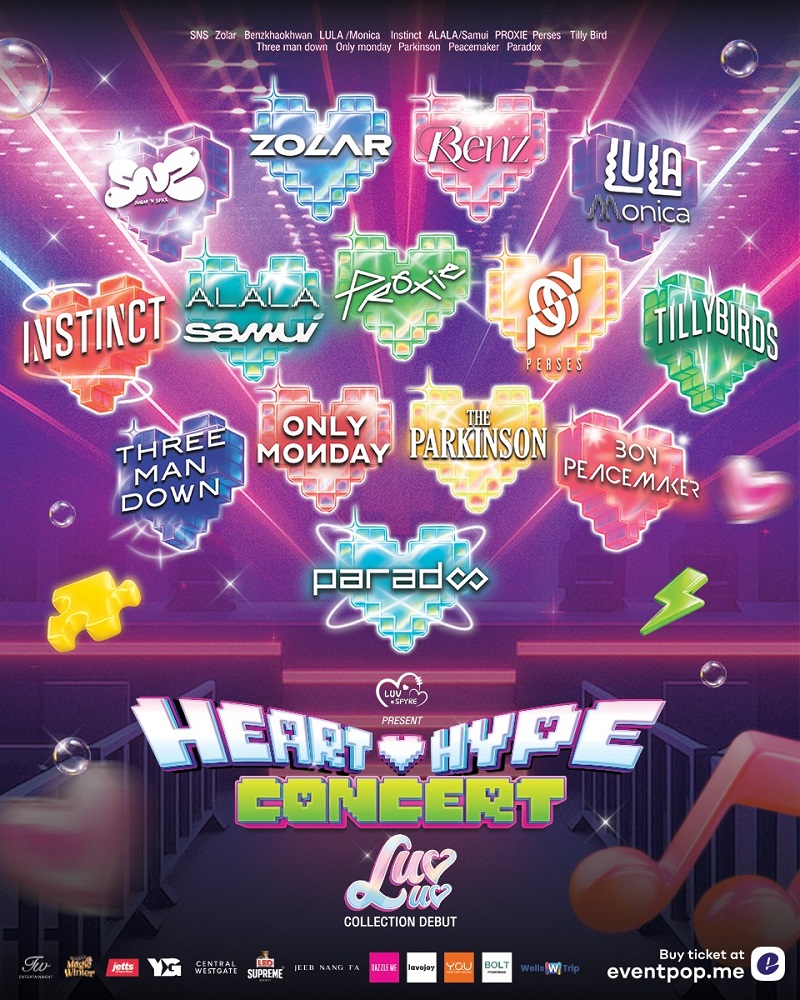 คอนเสิร์ต Heart Hype Luv Luv