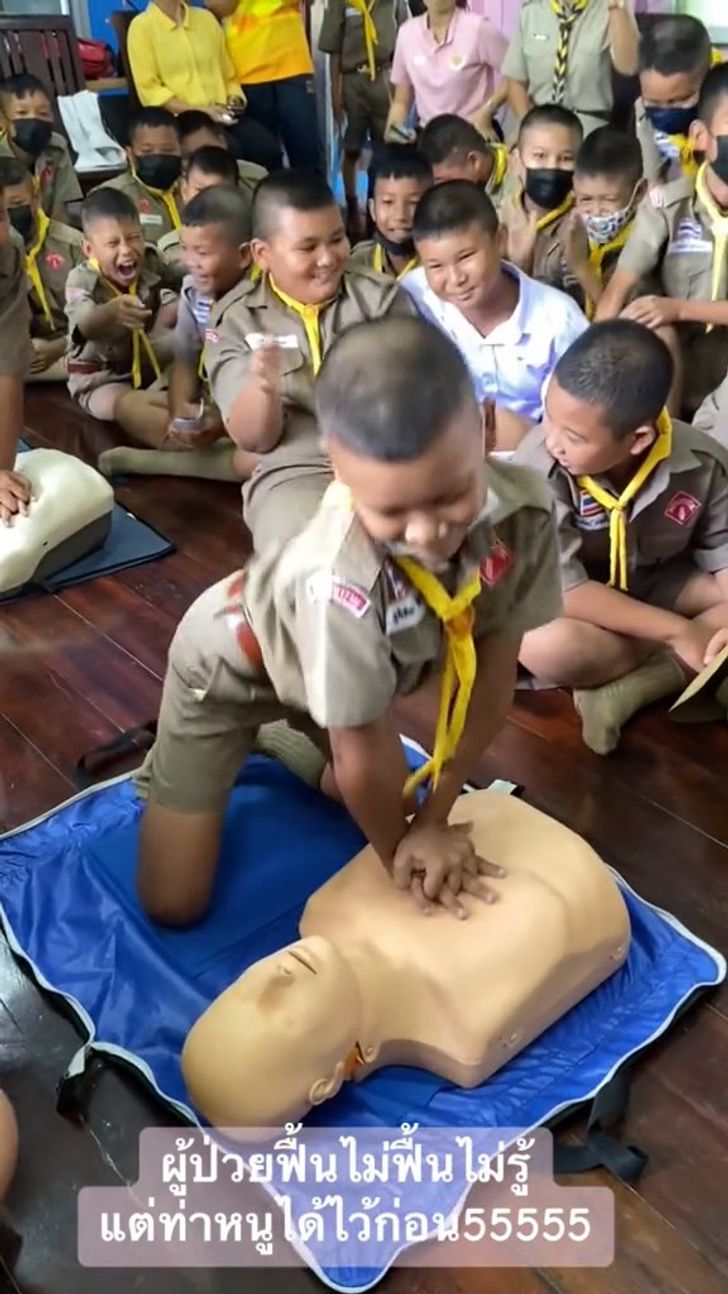 ปฐมพยาบาล