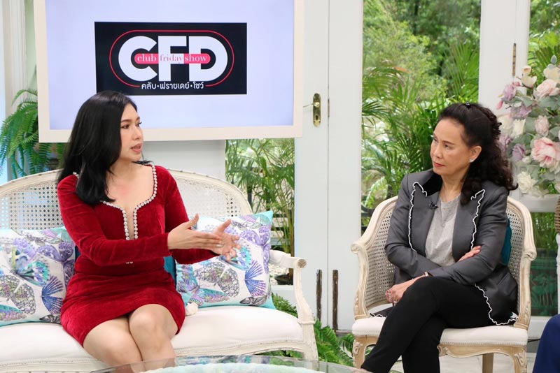 เอ้ ชุติมา