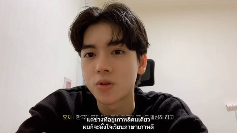 ยอร์ช ยงศิลป์, Trainee A