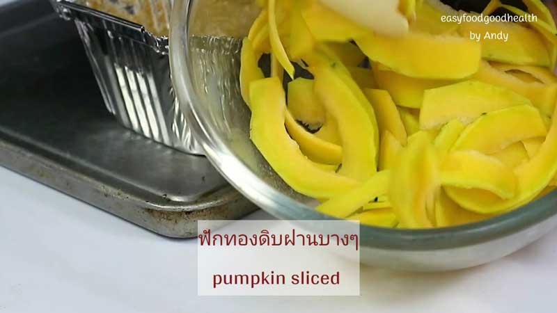 เค้กฟักทอง