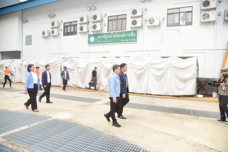 การไฟฟ้านครหลวง