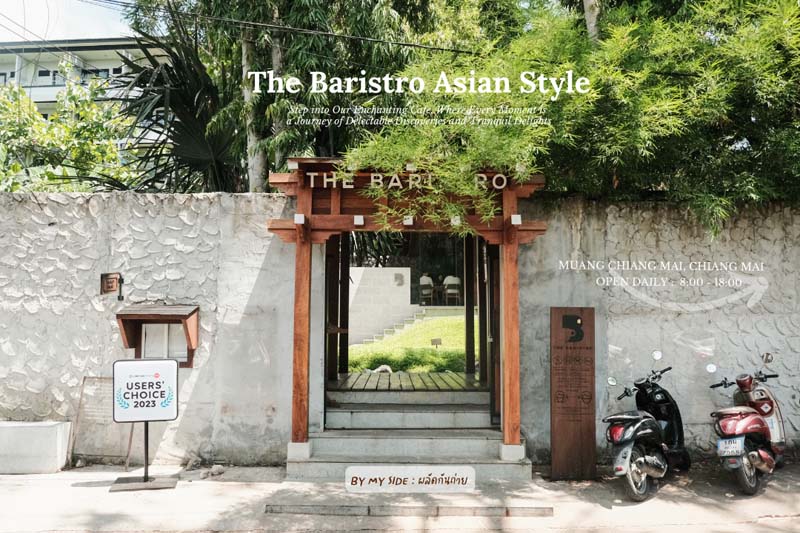 ร้านคาเฟ่เชียงใหม่