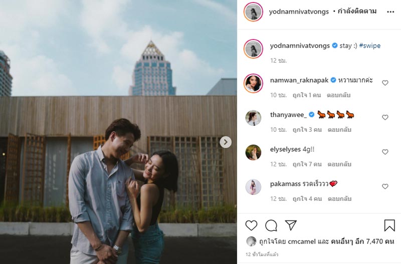 หยดน้ำ นัดดาภรณ์