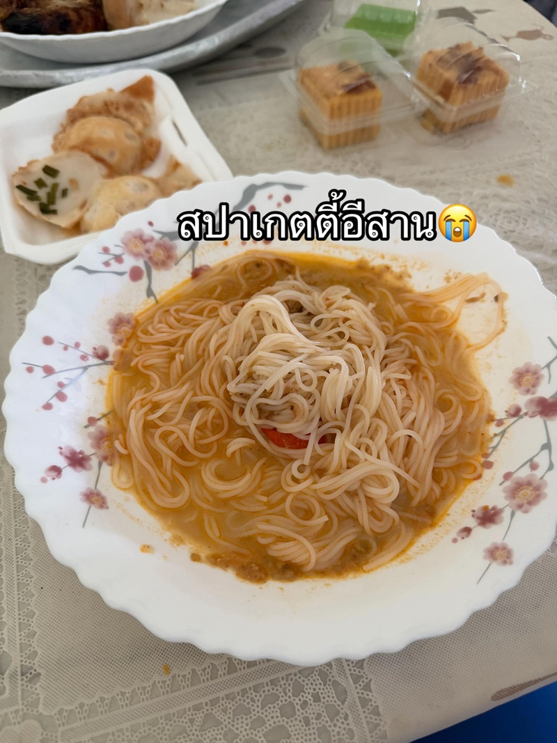 สปาเกตตี