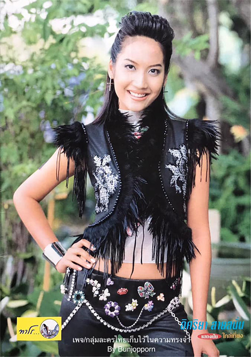 เอ๊ะ อิศริยา พัฒนาการความสวย