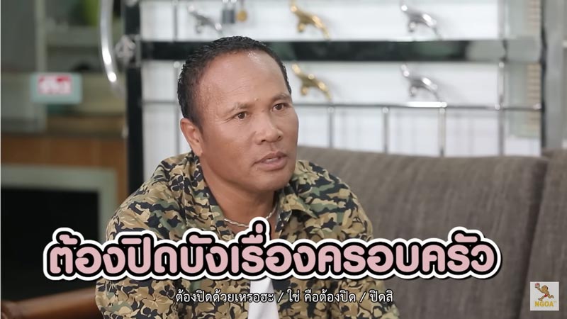 ไมค์ ภิรมย์พร