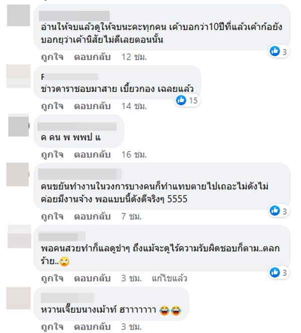 ดิว อริสรา