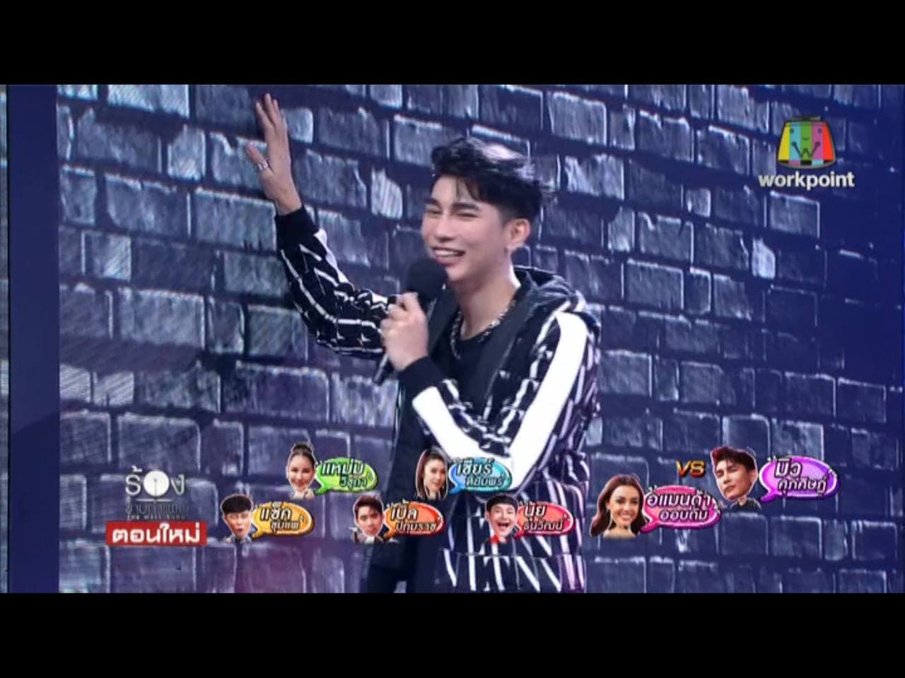 The Wall Song ร้องข้ามกำแพง