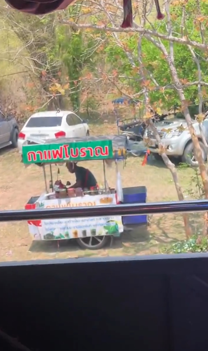 กาแฟโบราณ