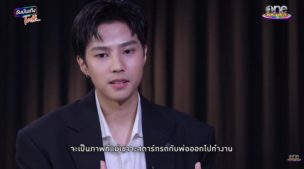 แบงค์ ธิติ