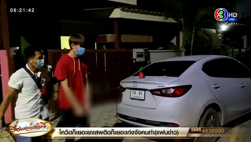  ทอยทอย ธนภัทร
