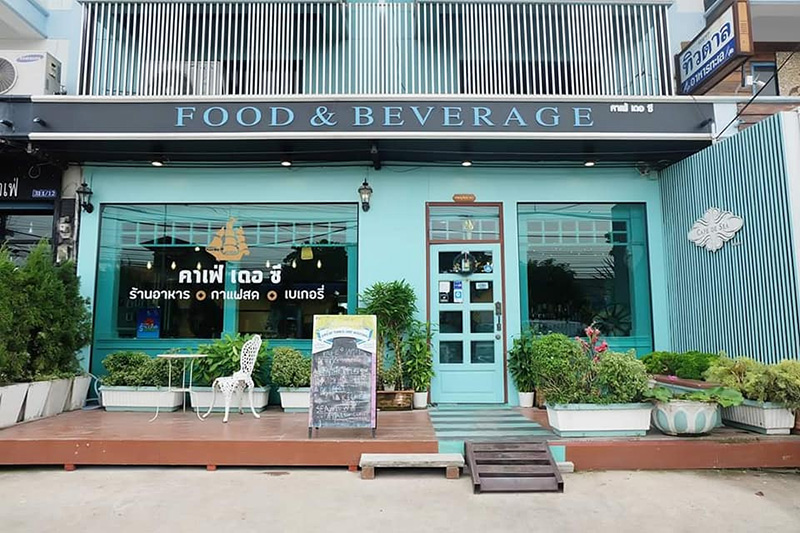 คาเฟ่สัตหีบ