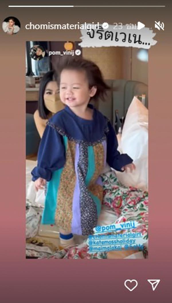 น้องแอบิเกล