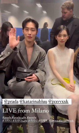 อีแจอุค คาริน่า aespa