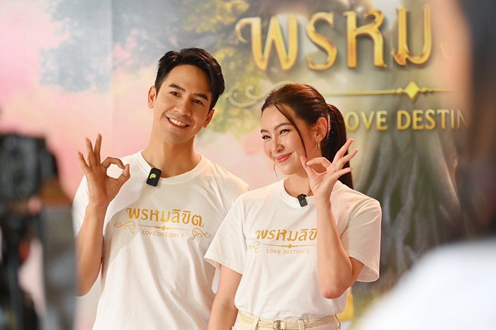 เบลล่า ราณี