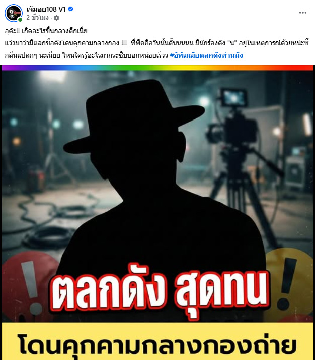 หลุยส์ ชวนชื่น