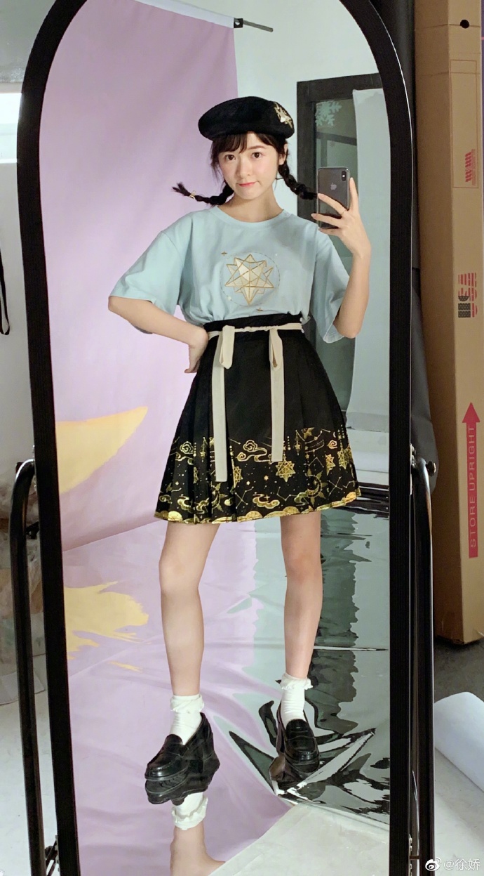 ซูเจียว