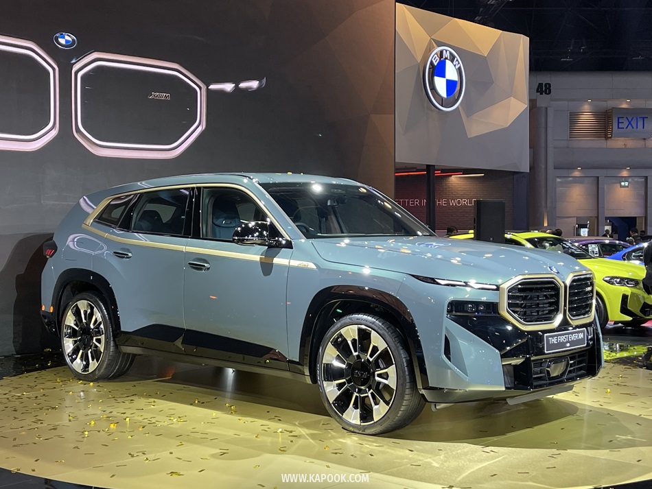 BMW XM 2023