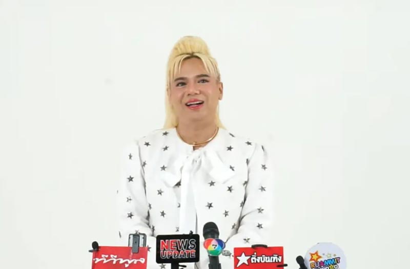 เอ ศุภชัย