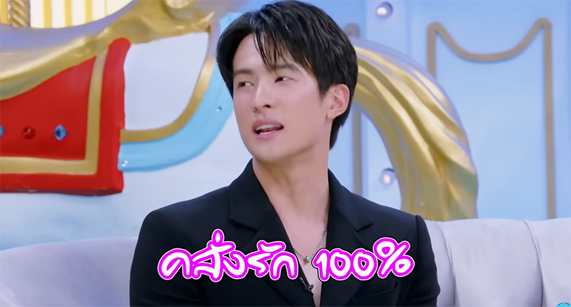 เจมส์ มาร์ 