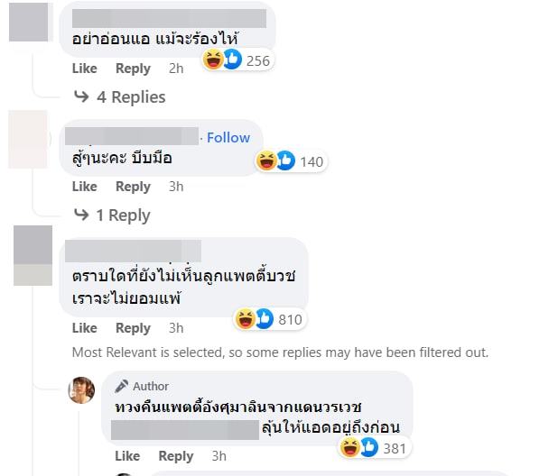 แดน แพทตี้