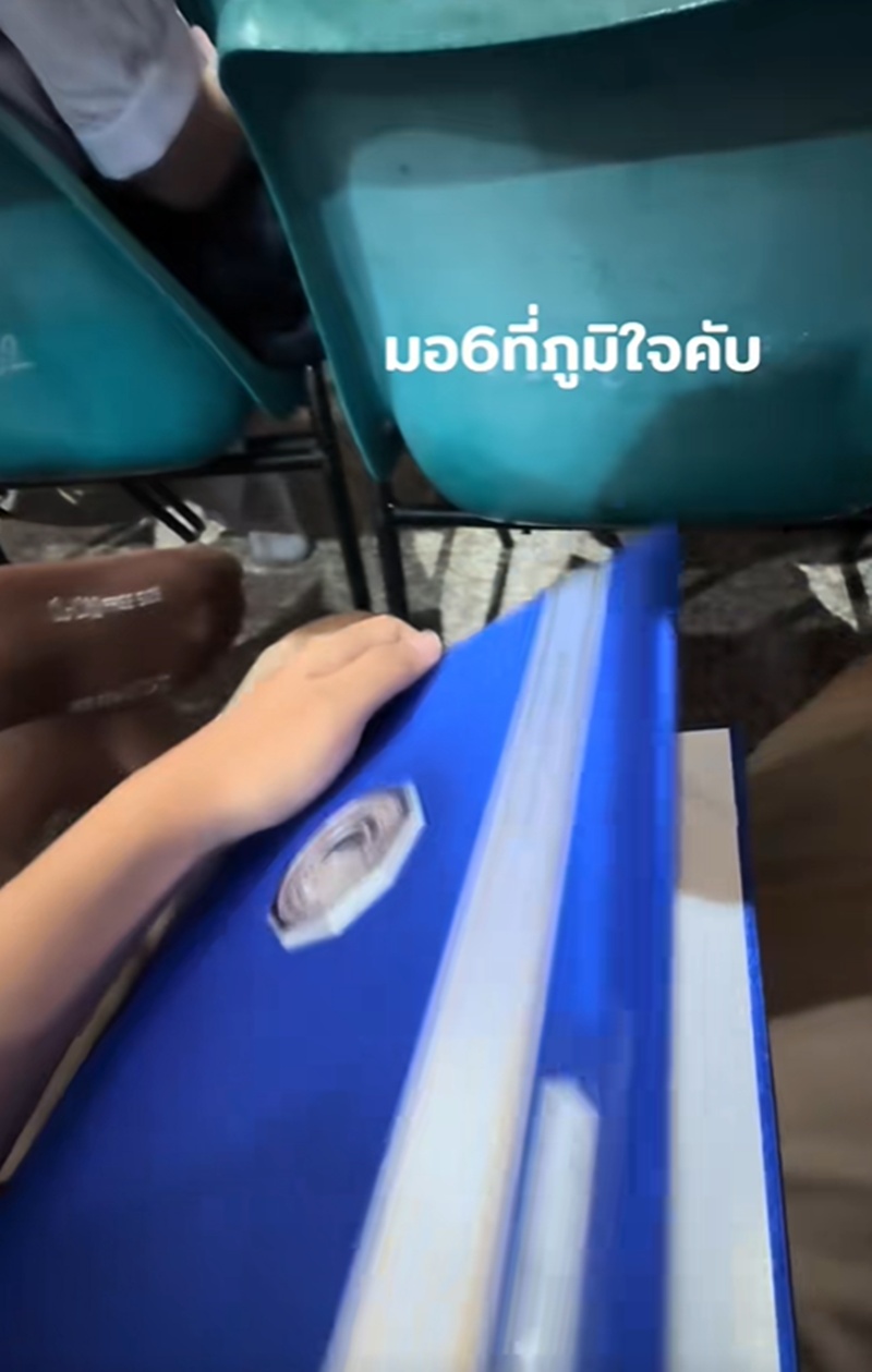 เรียนจบ