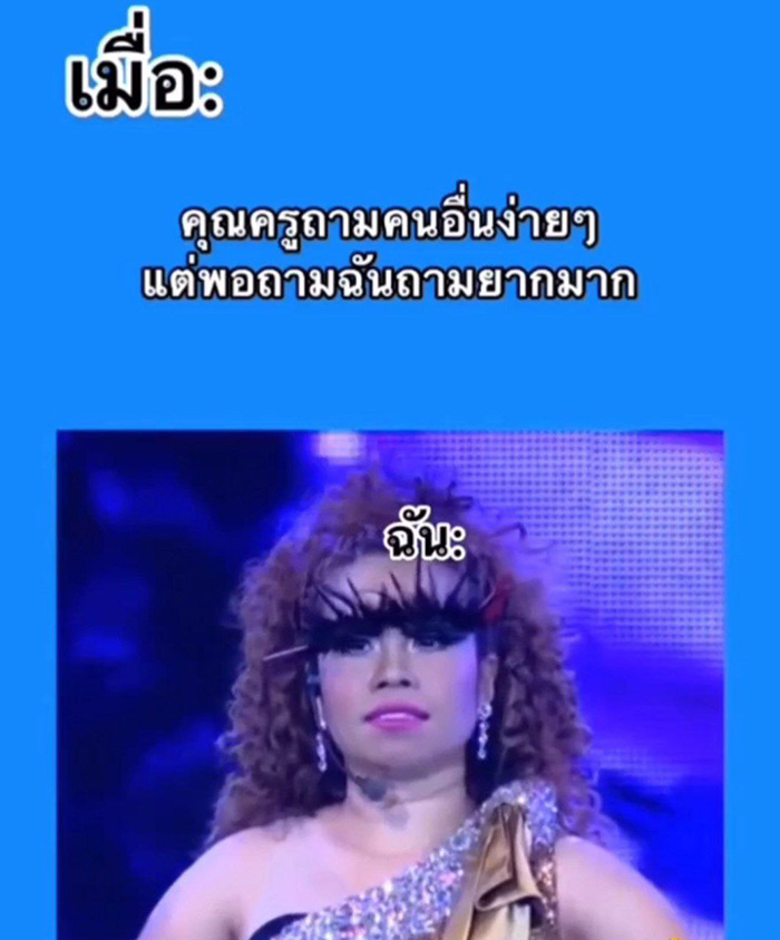 โพสต์