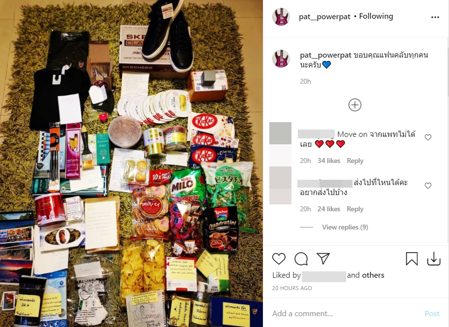 แพท พาวเวอร์แพท 