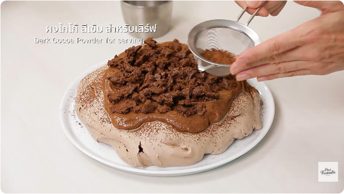 ครันชี่ช็อกโกแลตพัฟโลวา เค้กช็อกโกแลต สูตรขนม