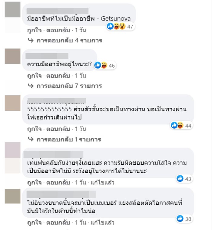 จูเน่ BNK48