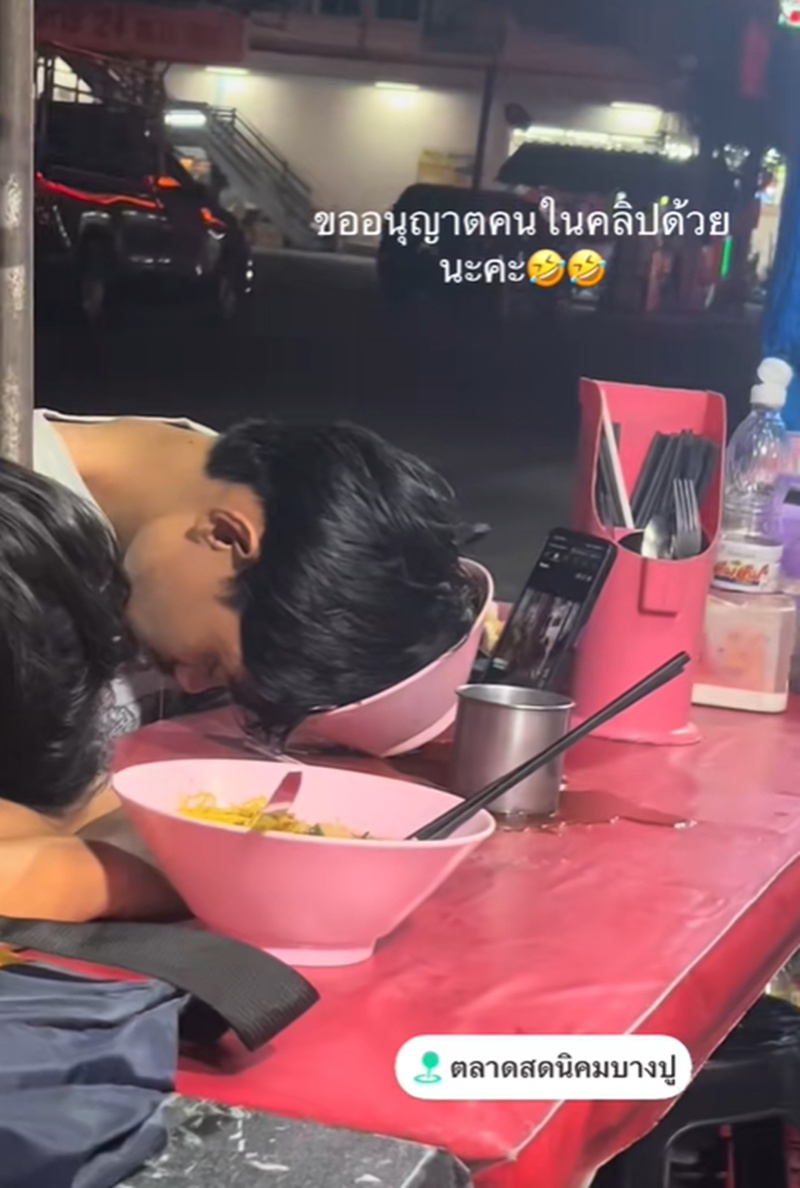 คนเมา