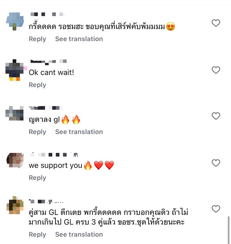 แทน ญดา