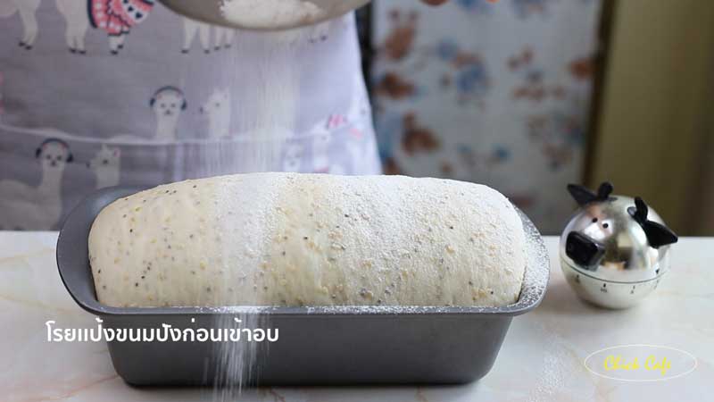 ขนมปังเมล็ดเจีย