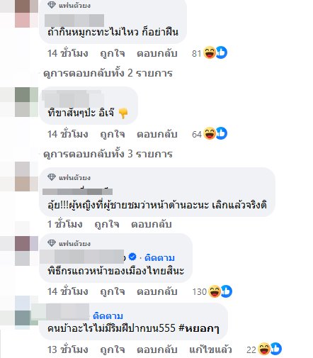 ซุบซิบดารา คู่รักเลิกไว แถมผู้มีสาวใหม่ไม่พัก แต่บอกรักแอเรียลที่สุด หลุดใบ้เต็ม ๆ คือคู่นี้  