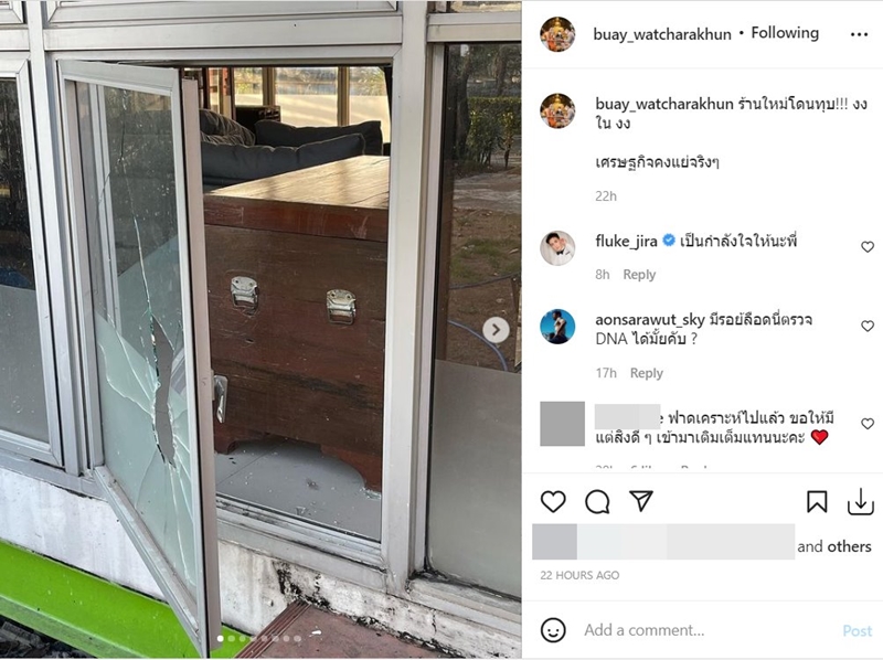 บ๊วย เชษฐวุฒิ โดนขโมยขึ้นร้าน