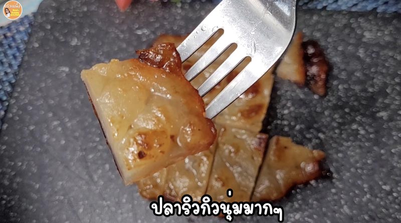 ปลาหวาน