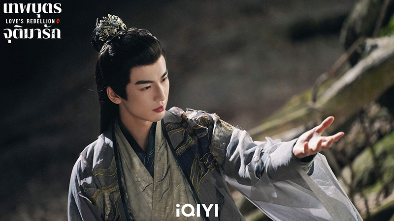 จีหยาง พระเอกสายโบ้ เทพบุตรจุติมารัก ซีรีส์จีน