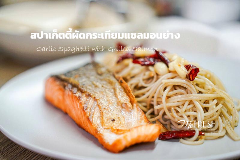 อาหารคลีน