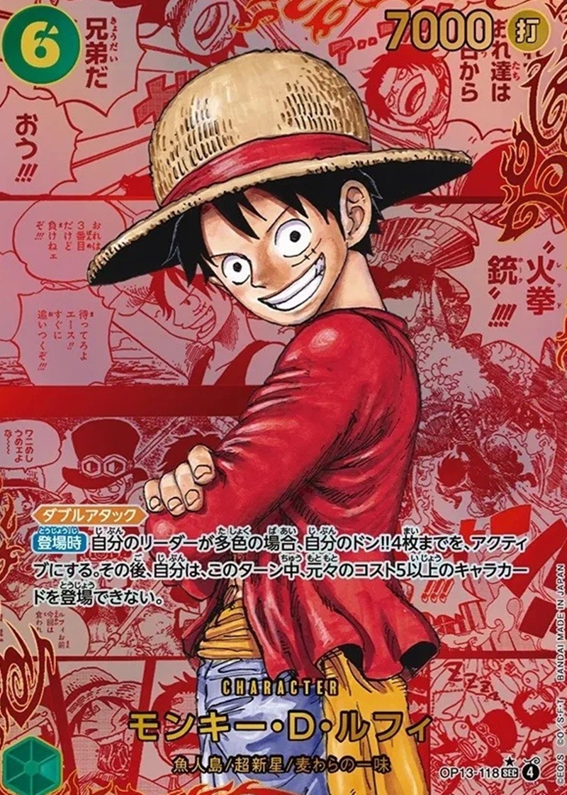 แลกการ์ด