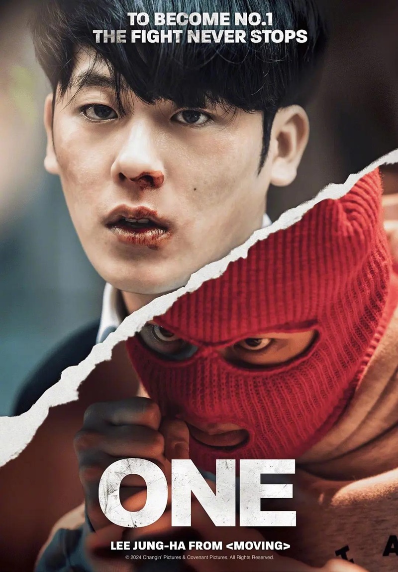 One High School Heroes ซีรีส์เกาหลี