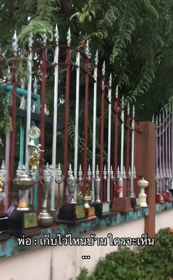 ถ้วยรางวัล