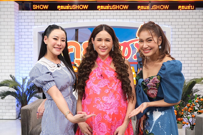 จิ๊บ ปกฉัตร 