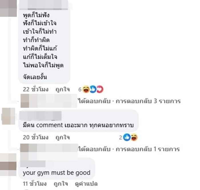 ดาราหุ่นล่ำช่องหลายสี ใช้ฟิตเนสโรงแรมฟรี 