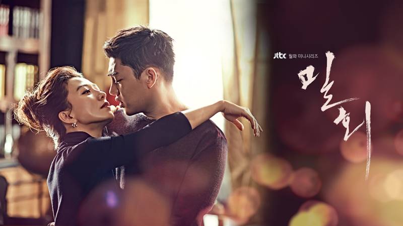 ซีรีส์เกาหลีอีโรติก