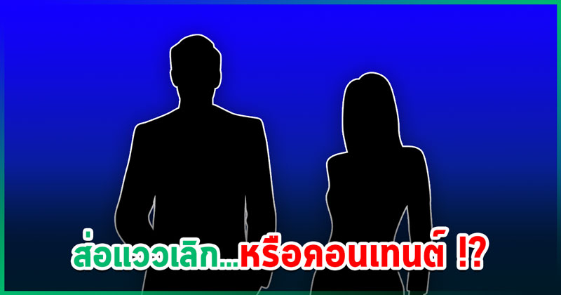 ซุบซิบดารา