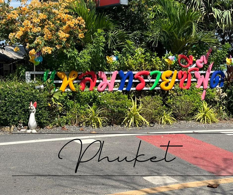 ร้านแหลมทรายซีฟู้ด