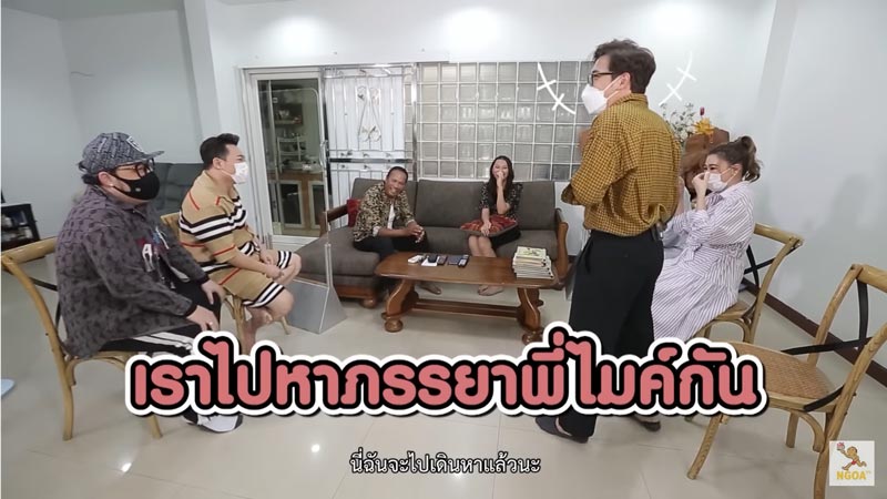 ไมค์ ภิรมย์พร