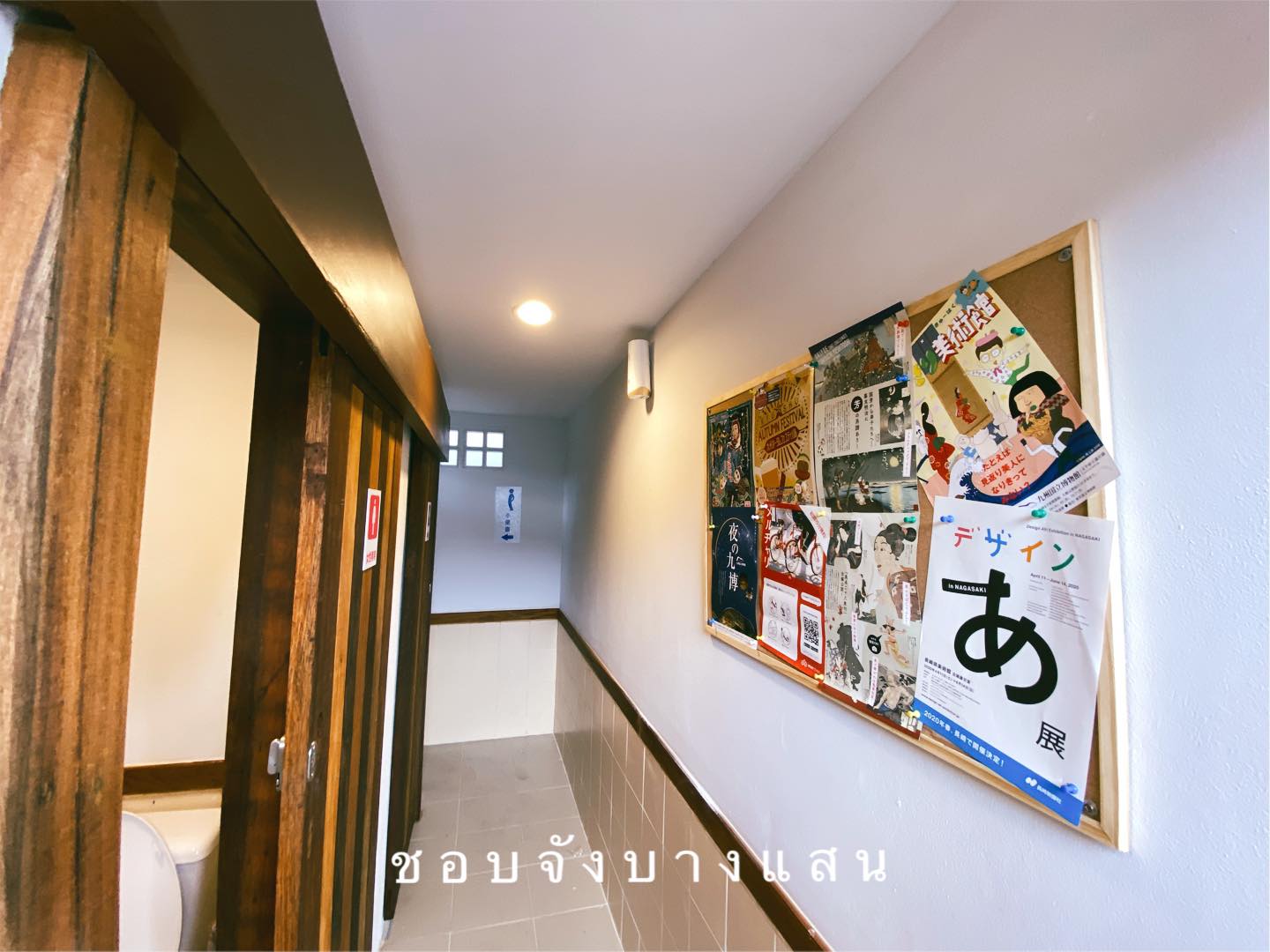 บางแสน